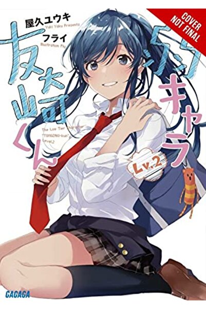 Bookmag الشخصية الرئيسية في الرواية الخفيفة توموزاكي المجلد 2