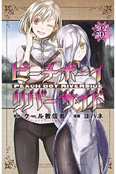 Penguin Random House بيتش بوي ريفرسايد 3