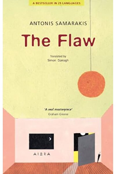 Gazelle Books العيب