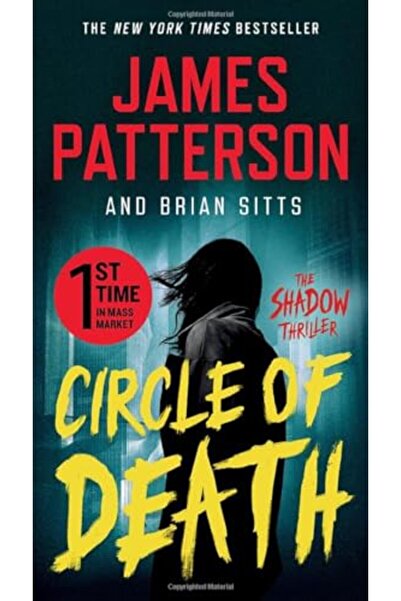 Hachette Distribution دائرة الموت رواية مثيرة عن الظل