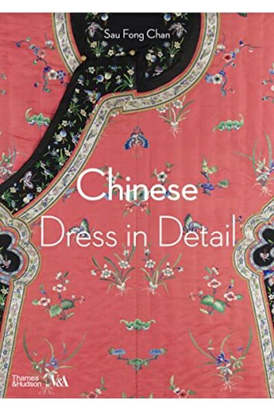 Hachette الزي الصيني بالتفصيل متحف فيكتوريا وألبرت