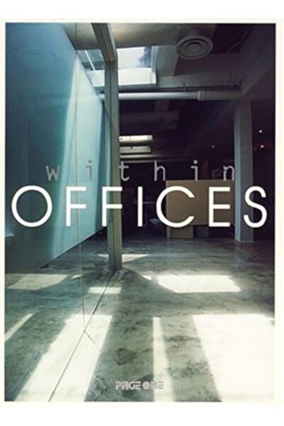 Page One Group داخل المكاتب