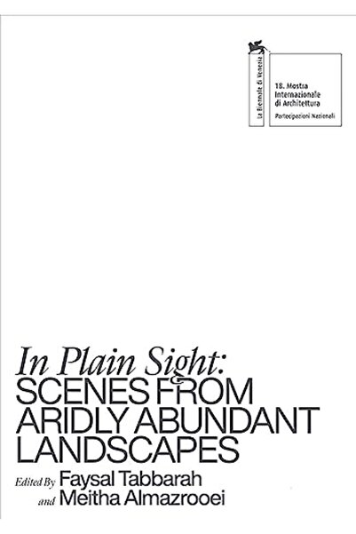 Kaph Books مشاهد واضحة من فيلم Aridly Abundant