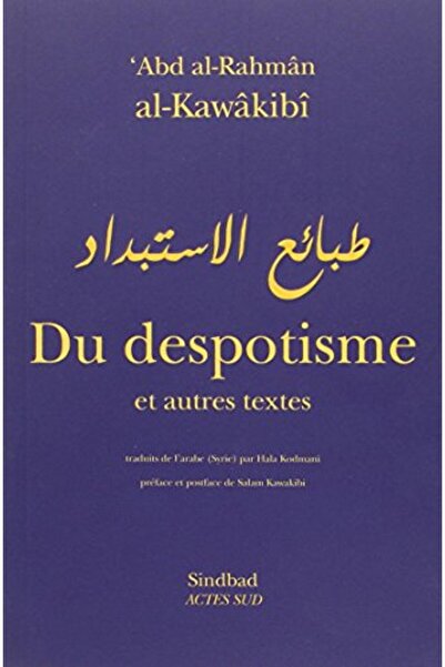 UD Union Distribution دو الاستبداد وآخرون Essays