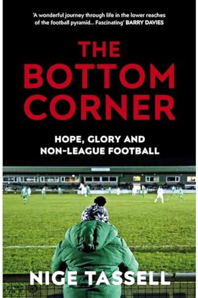 Penguin Random House الزاوية السفلية الأمل والمجد وكرة القدم غير المحترفة