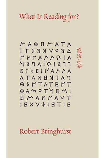 John Wiley ما هي فائدة القراءة