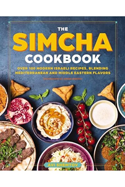 Harper Collins كتاب الطبخ سيمشا: أكثر من 100 وصفة إسرائيلية حديثة تجمع بين أط...