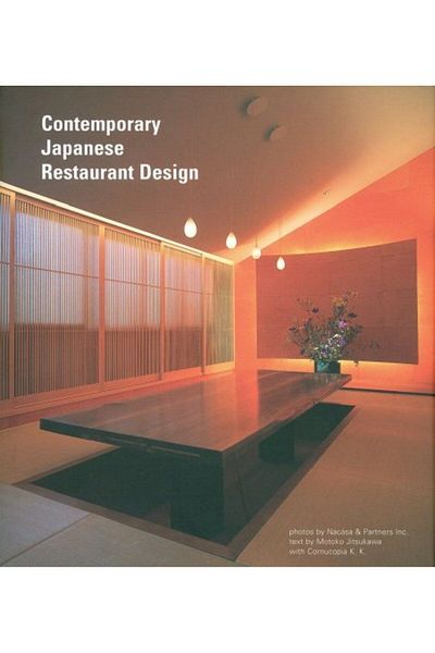 Ingram Contemporary Japanese Restaurant Design