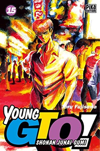 Hachette Distribution يونغ جي تو تومي 15