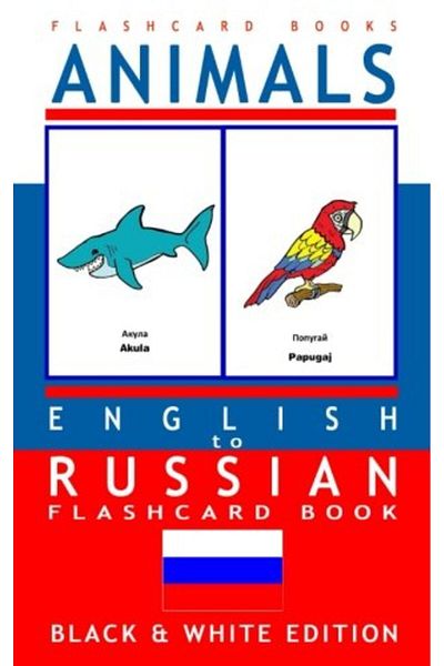 Ingram Animals English To Russian Flash Card Book Black And White Edition Russian For Kids