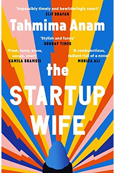 Harper Collins زوجة المشروع الناشئ