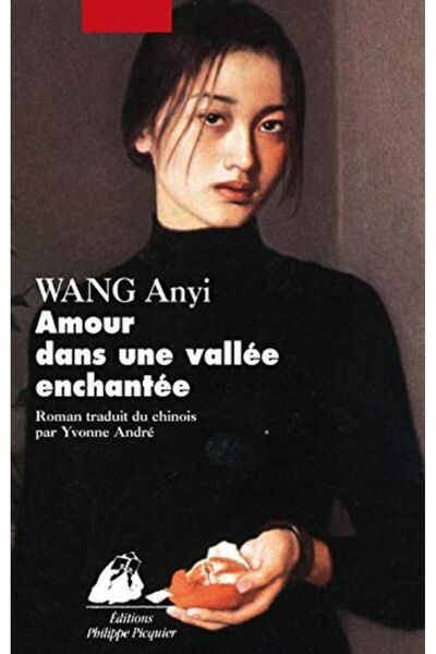 Harmonia Mundi أمور دانس أوني فالي إنشانت إي