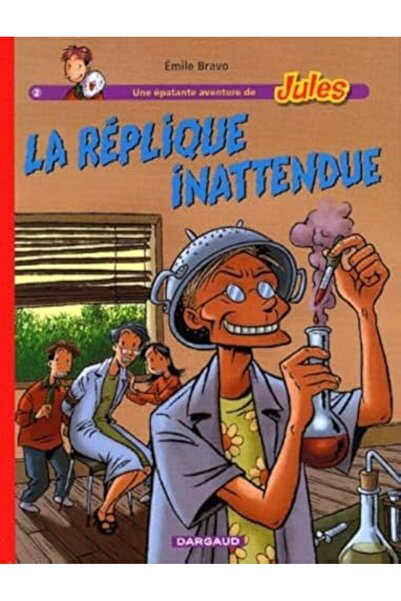 MDS جول 2 لا ريبليك في الحضور