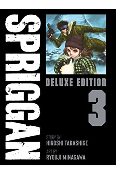 Bookmag سبرجان الإصدار الفاخر 3