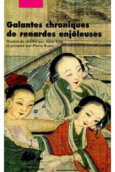 Harmonia Mundi Galantes Chroniques De Renardes Enj Leuses F Erie Rotique Et Morale Des Qing