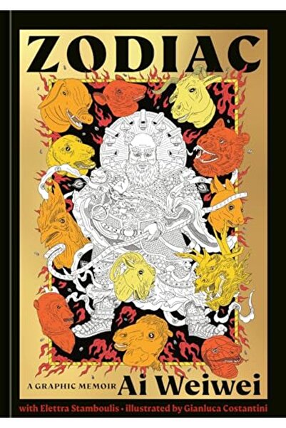 Penguin Random House برج البروج: مذكرات مصورة