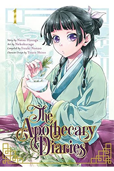 Penguin Random House مذكرات الصيدلاني 1