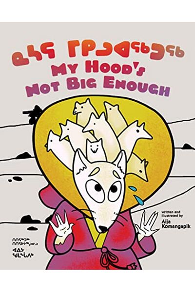 Ingram My Hoods Not Big Enough Bilingual Inuktitut And English Edition