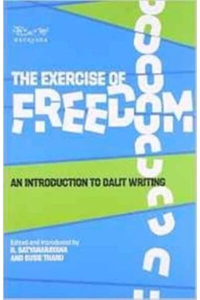 Harper Collins ممارسة الحرية: مقدمة إلى الكتابة الداليتية