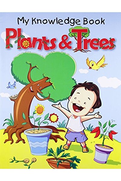 Prakash Books النباتات والأشجار كتابي المعرفي