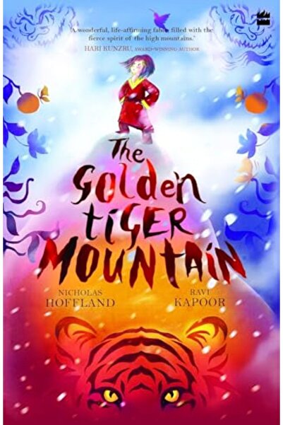 Harper Collins جبل النمر الذهبي