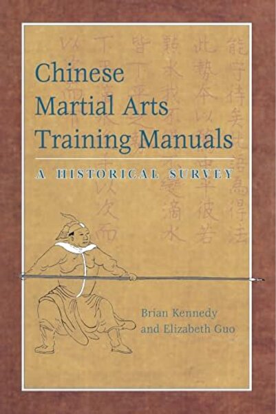 Penguin Random House كتيبات تدريب فنون القتال الصينية: دراسة تاريخية