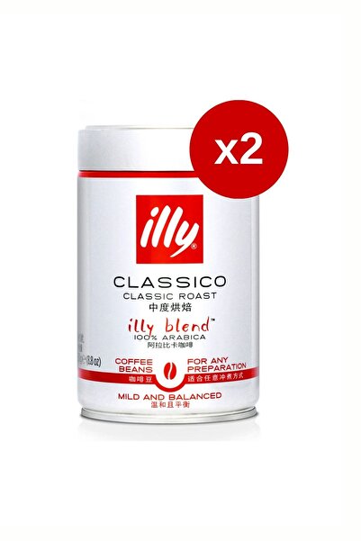 illy حبوب قهوة كلاسيكو المحمصة الكلاسيكية 250 جرام × 2