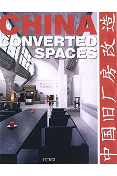 Tectum المساحات المحولة في الصين