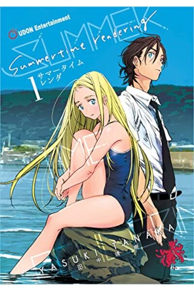 Diamond Book Distributors Summertime Rendering المجلد 1 غلاف ورقي