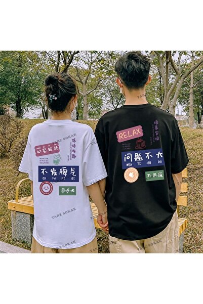 Tarzsokak Noul sezon Tir Harajuku Style Couple Lover Couple - 2 piese