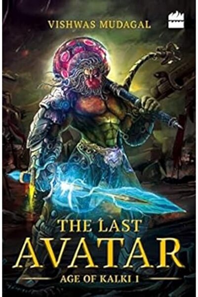 Prakash Books آخر أفاتار عصر كالكي 1