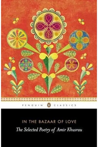 Penguin Random House في بازار الحب