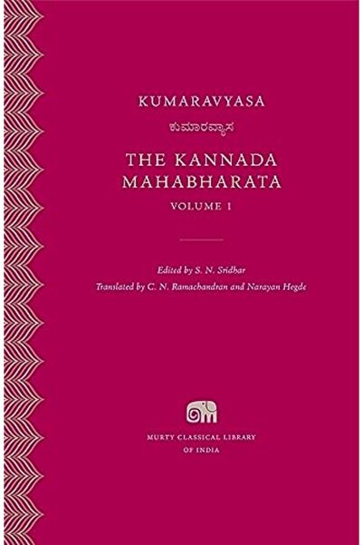 John Wiley The Kannada Mahabharata Volume 1