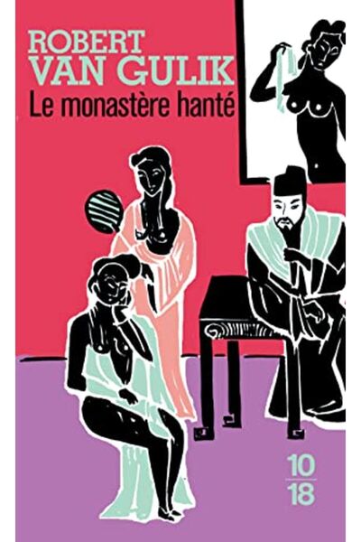 10 X 18 لو موناست ري هانت