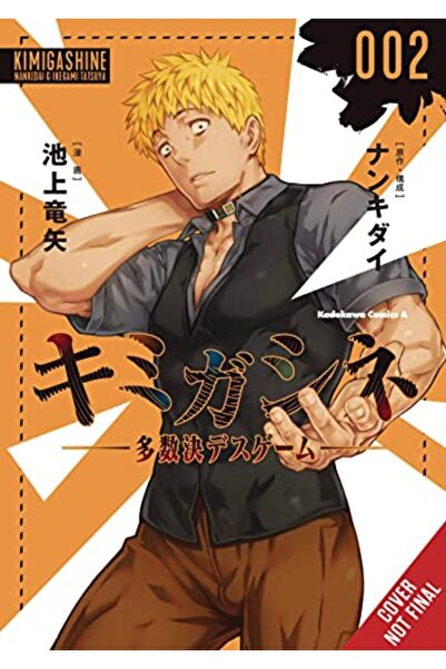 Diamond Book Distributors دورك للموت لعبة الموت بأغلبية الأصوات المجلد 2