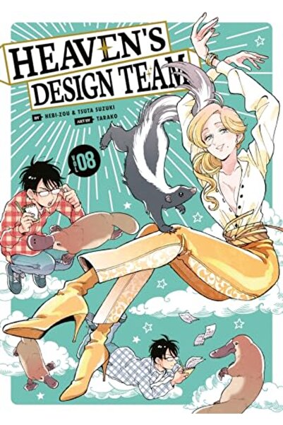 Penguin Random House فريق تصميم السماء 8