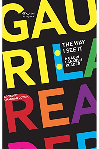 Harper Collins الطريقة التي أرى بها الأمر