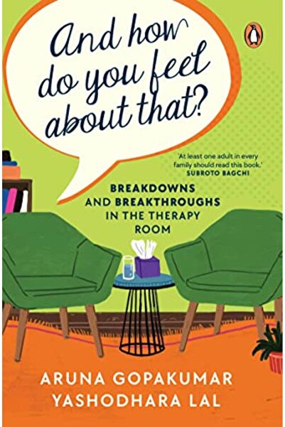 Penguin Random House وكيف تشعر حيال تلك الانهيارات والانفراجات في غرفة العلاج؟