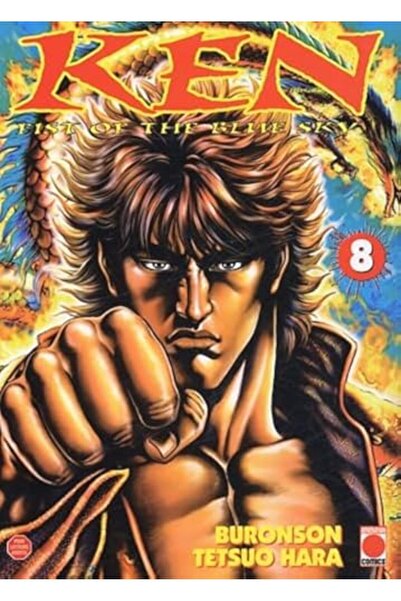 Interforum Editis كين تومي 8 قبضة السماء الزرقاء