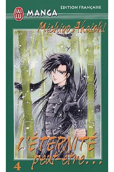 UD Union Distribution ليتيرنيت بيوتيتر 4