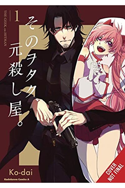 Diamond Book Distributors ذا جيك إكزيتمان المجلد 1