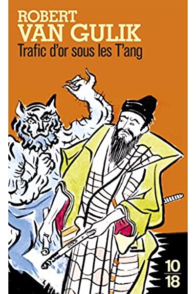 10 X 18 ترافيك دور سوس ليه تانج