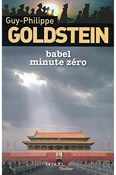 Sodis بابل مينوت زد رو