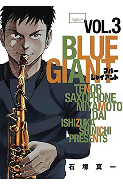 Bookmag Blue Giant Omnibus Vols 34