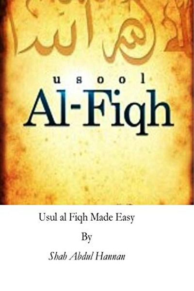 Ingram Usul Al Fiqh Made Easy Principles Of Islamic Jurisprudence