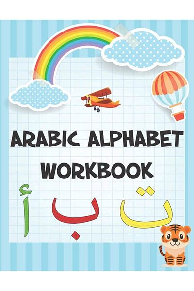 Ingram Arabic Alphabet Workbook Arabic Preschool Workbook For Kids To Learn Arabic Writing And Arabic Lett