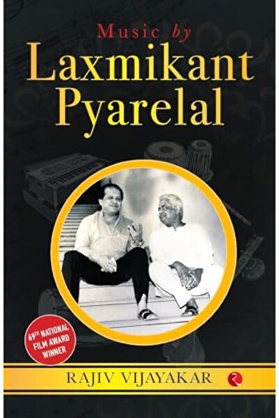 Rupa Publications India موسيقى من تأليف لاكسميكانت بياريلال الرحلة المليئة بالألحان الرائعة