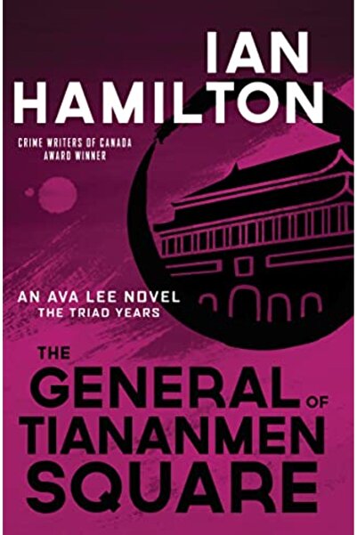 Ingram Internatıonal Inc الجنرال في ساحة السلام السماوي رواية آفا لي سنوات ال...