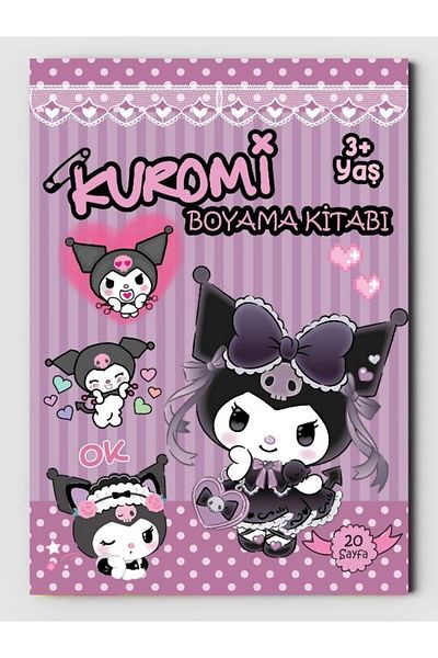 ZNC Βιβλίο ζωγραφικής Kuromi Fun για παιδιά - (+20), Πλήρης σελίδα Εικονογραφημένο