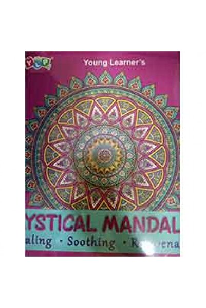 Goodwill ماندالا صوفية